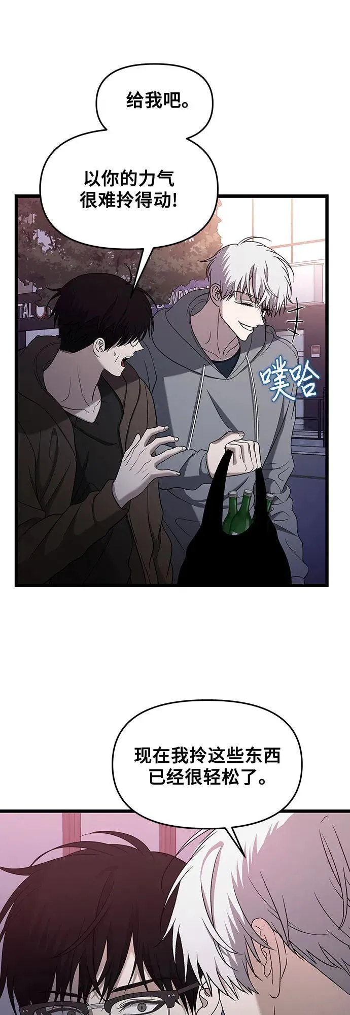 第126话 第56页