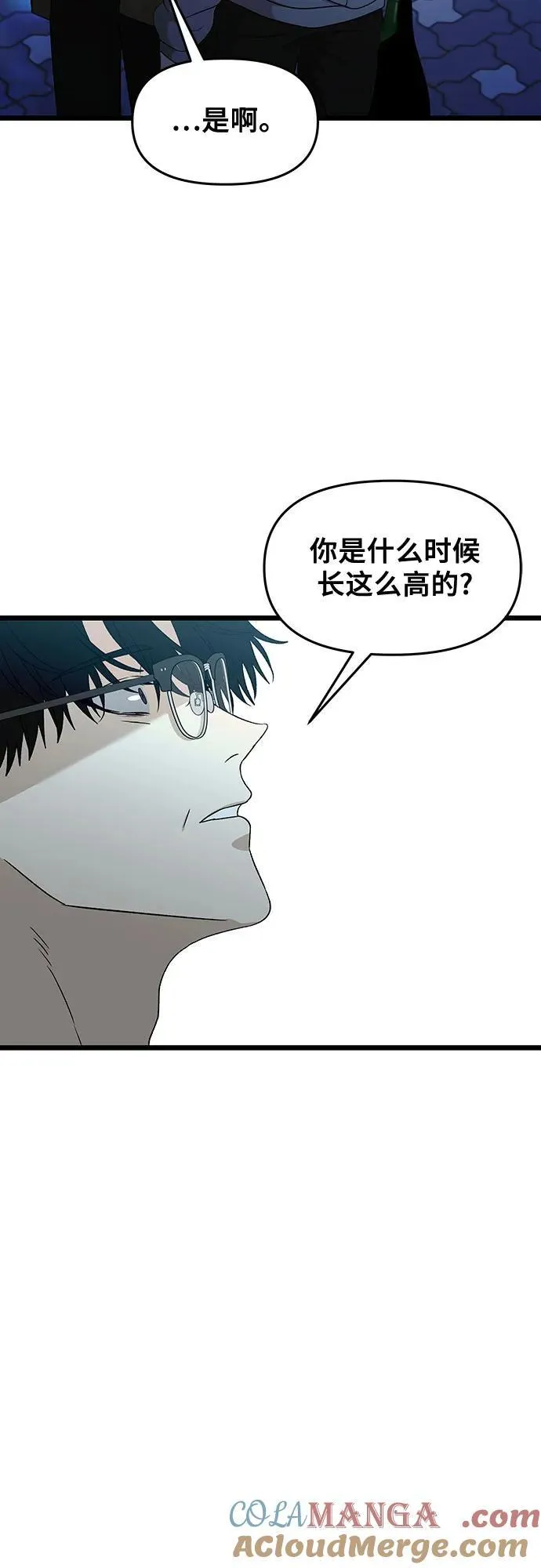 第126话 第58页