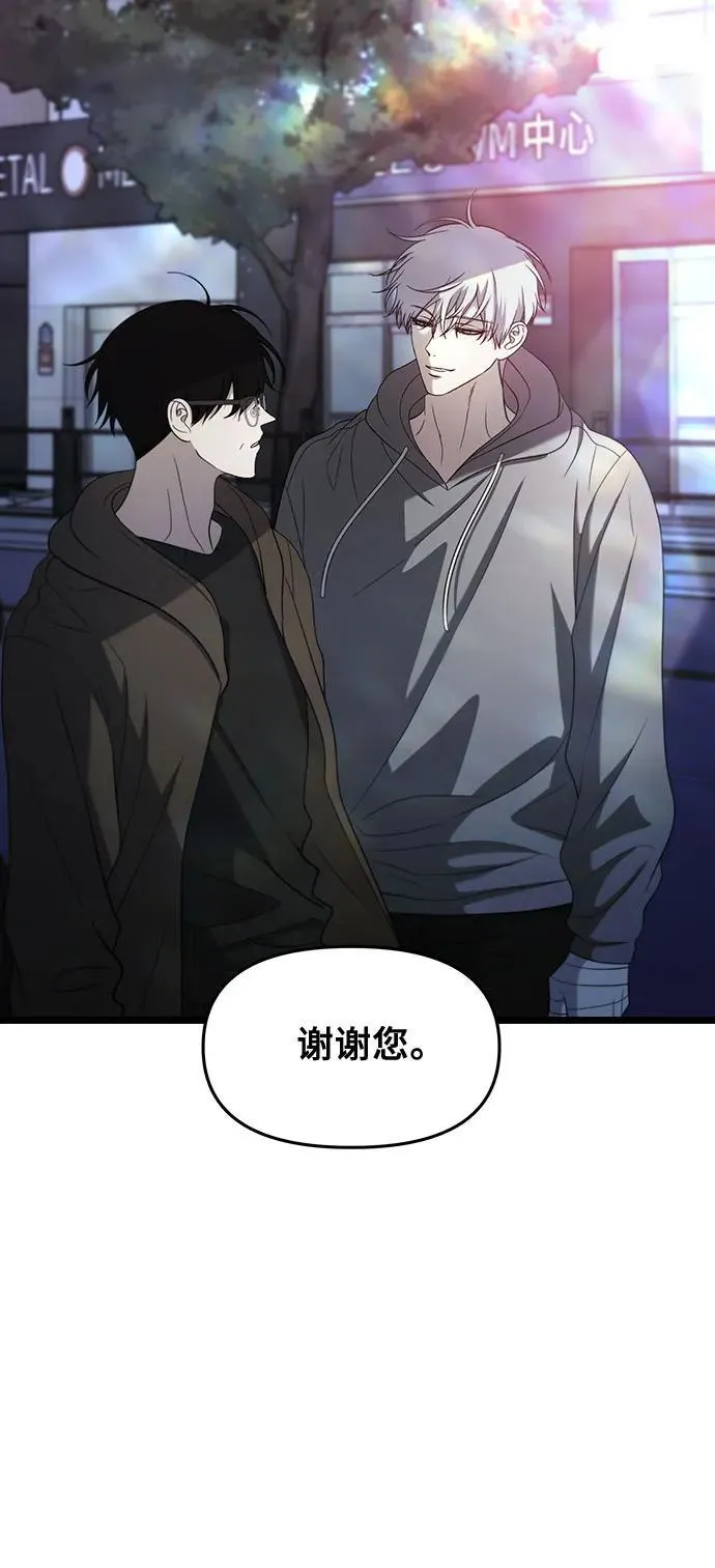 第126话 第60页
