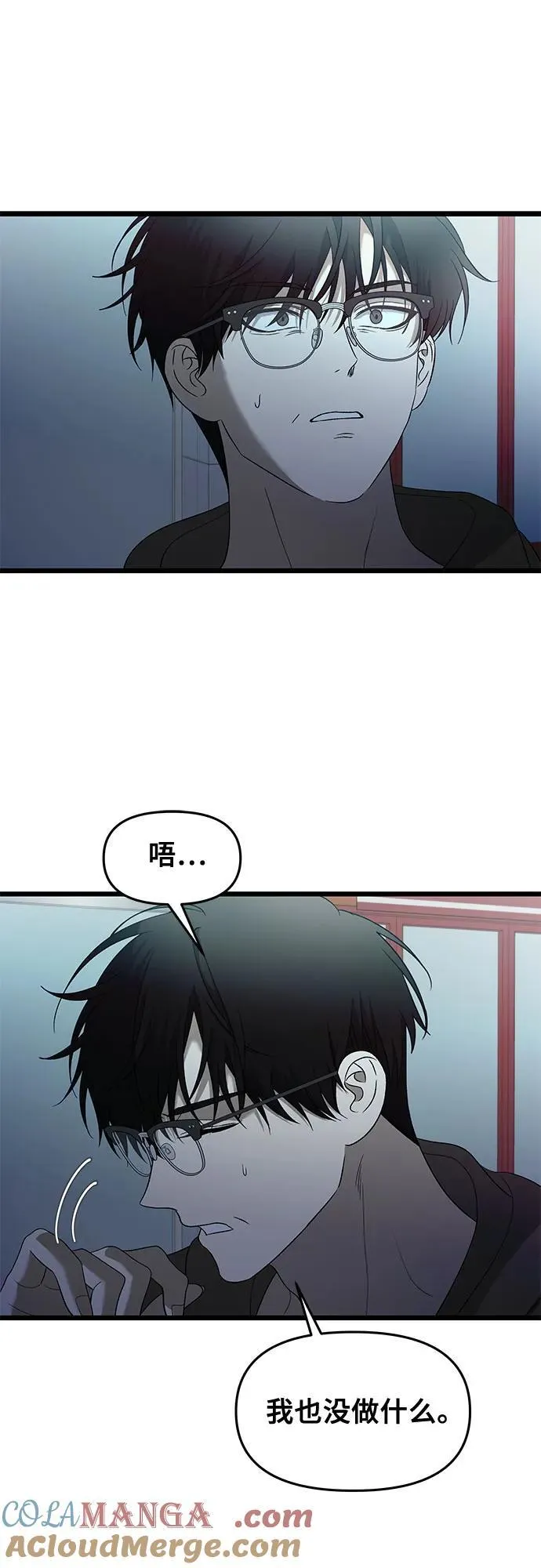 第126话 第61页