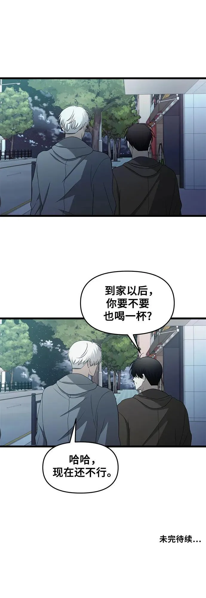 第126话 第63页