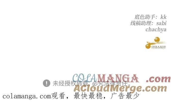 第126话 第64页