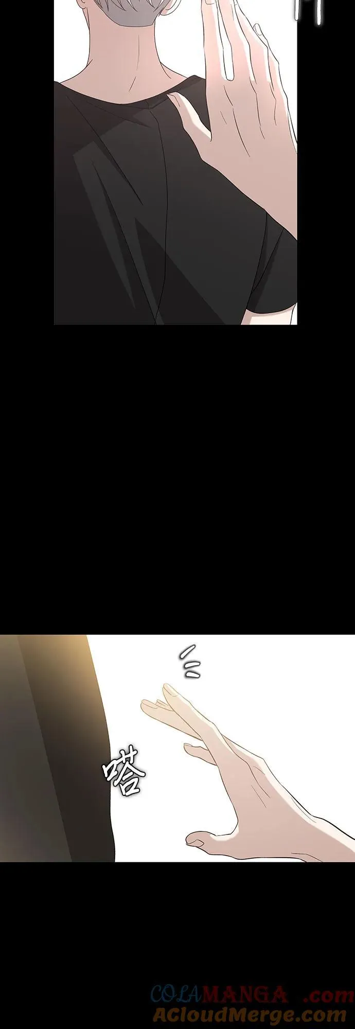 第127话 第4页