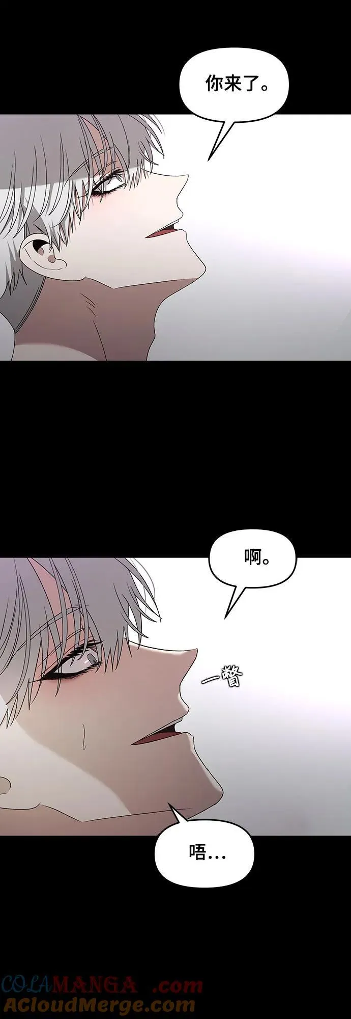 第127话 第7页