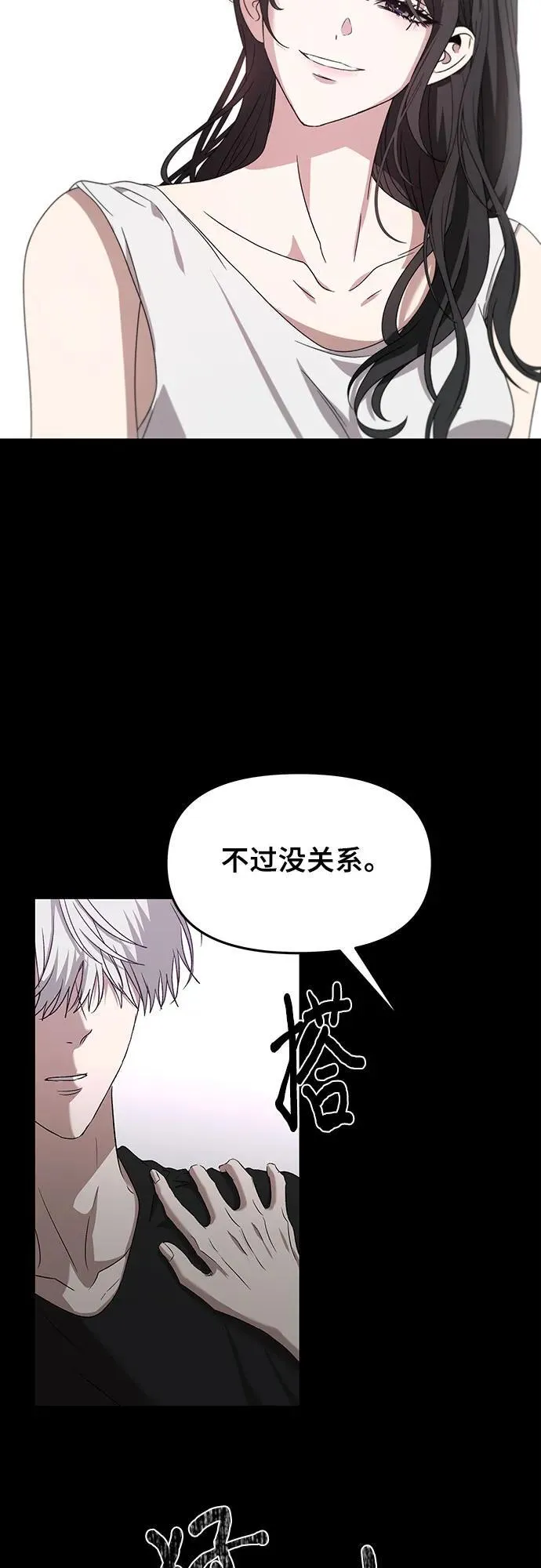 第127话 第9页