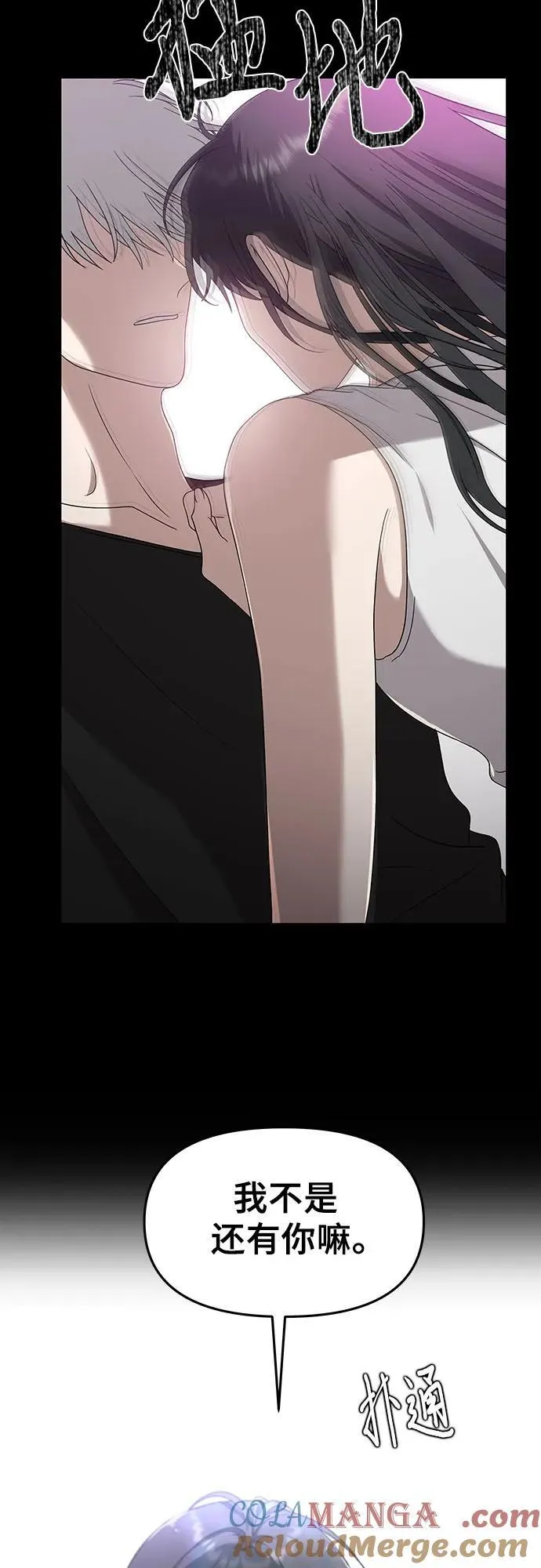 第127话 第10页