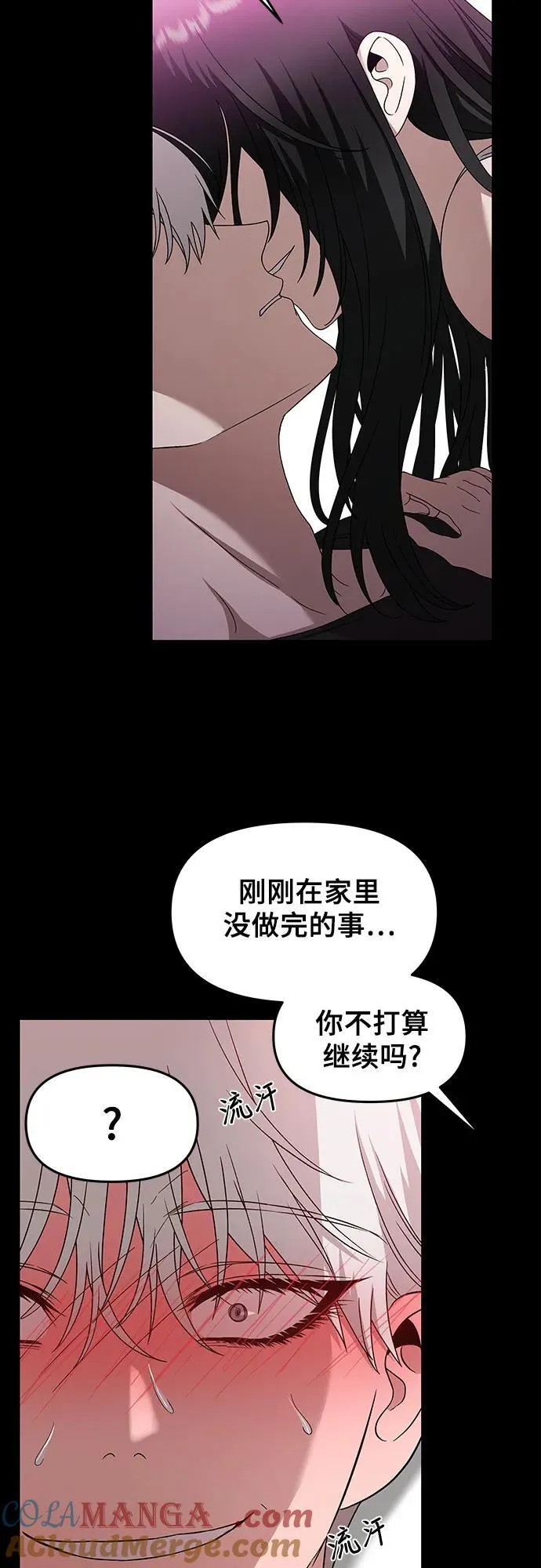 第127话 第13页