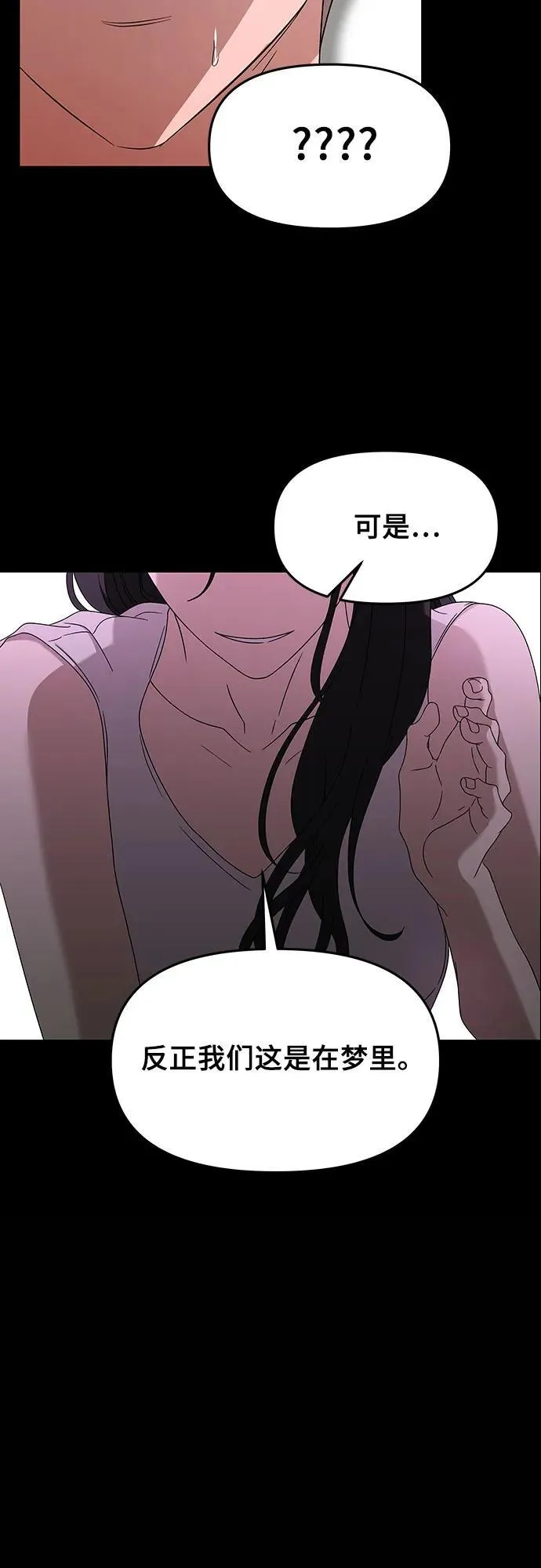 第127话 第14页