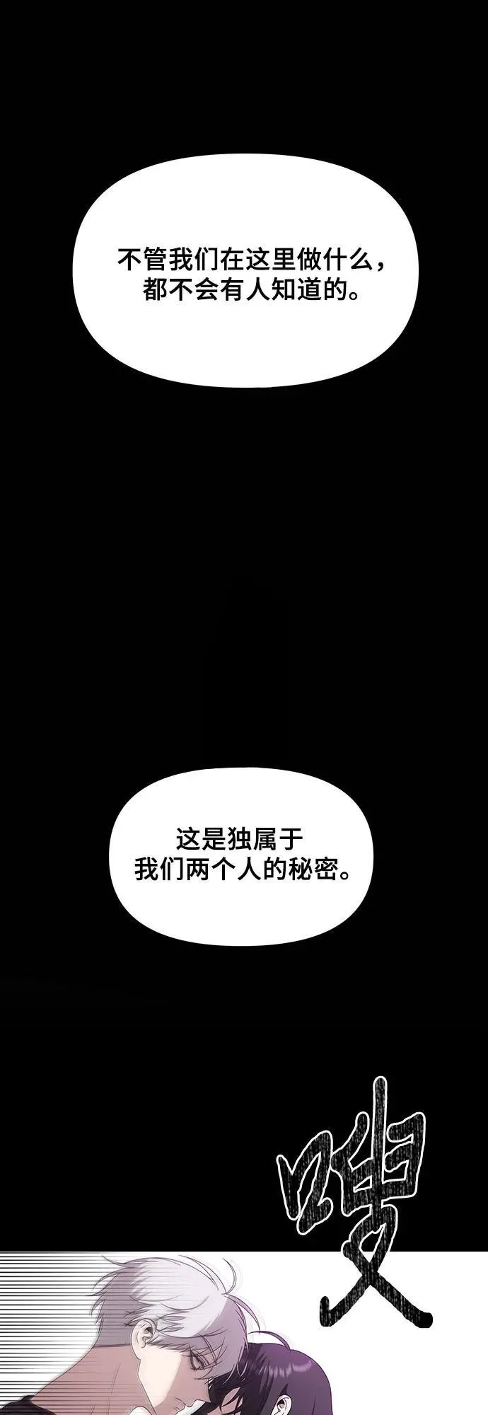 第127话 第15页