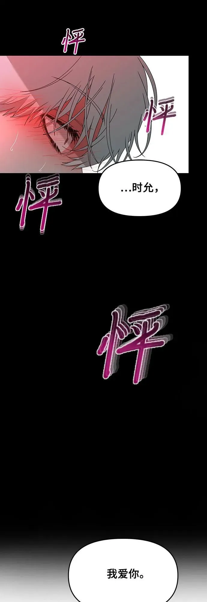 第127话 第17页