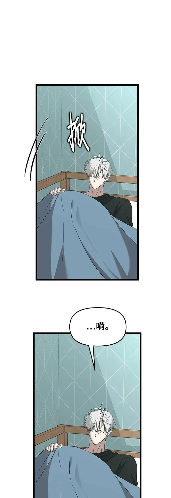 第127话 第20页