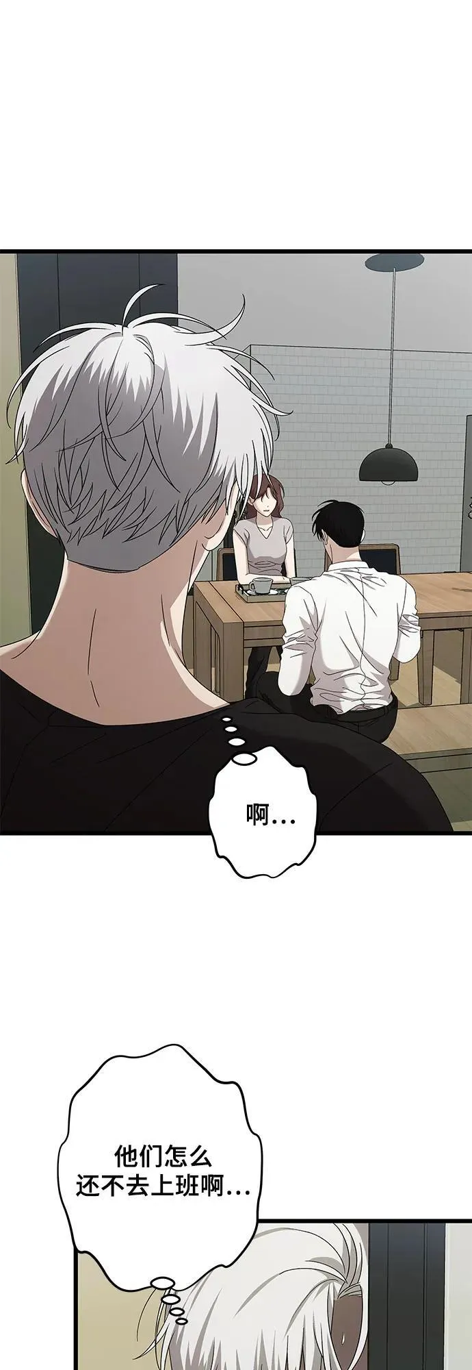 第127话 第23页
