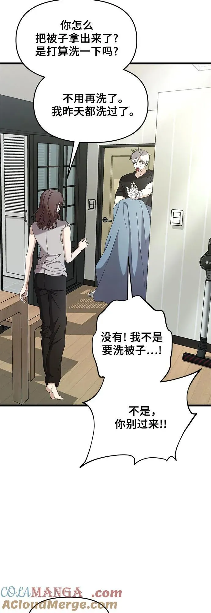 第127话 第25页