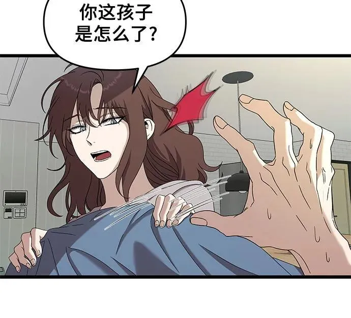 第127话 第26页