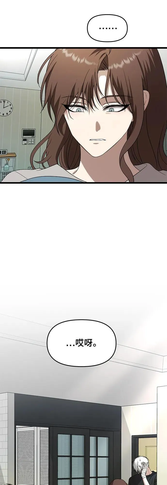 第127话 第27页