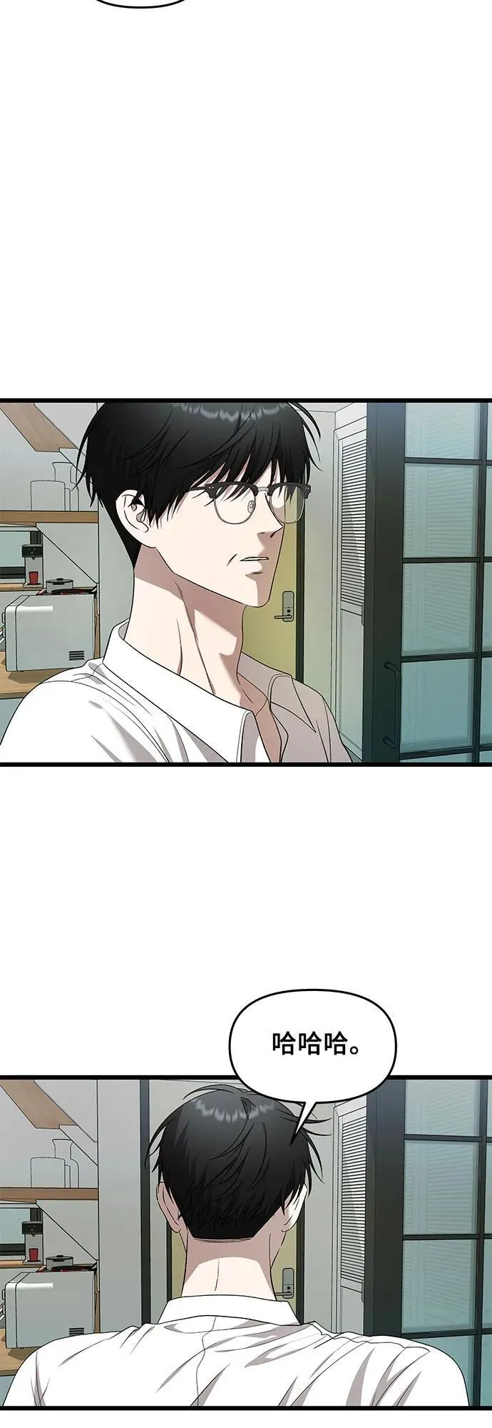 第127话 第29页