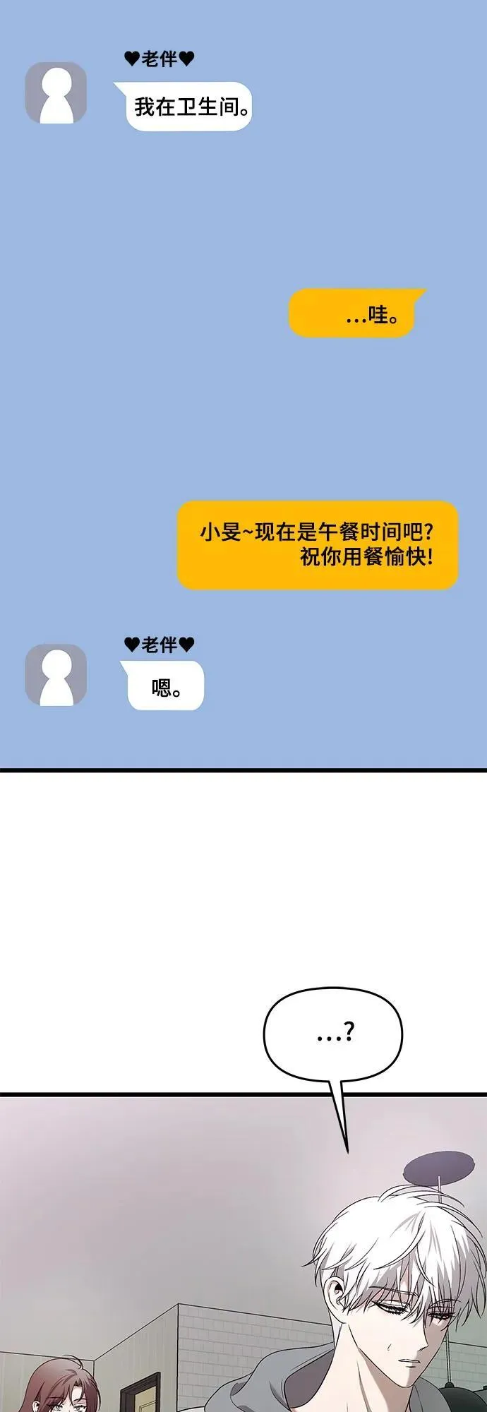 第127话 第33页