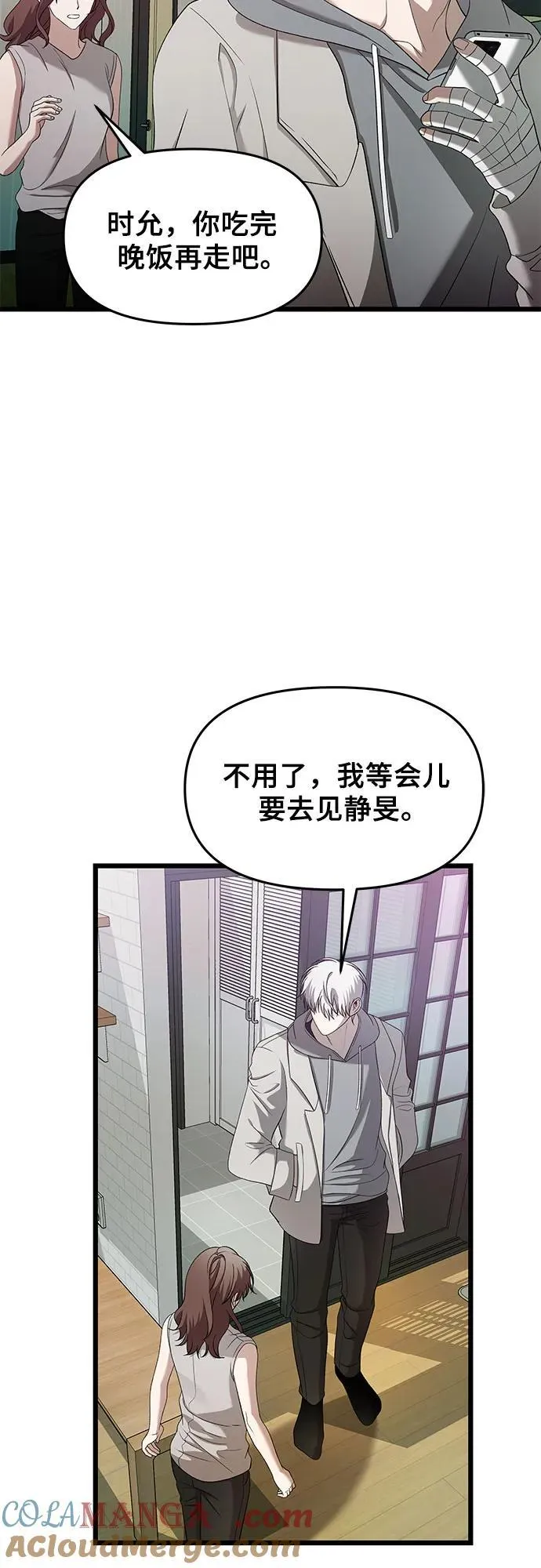第127话 第34页