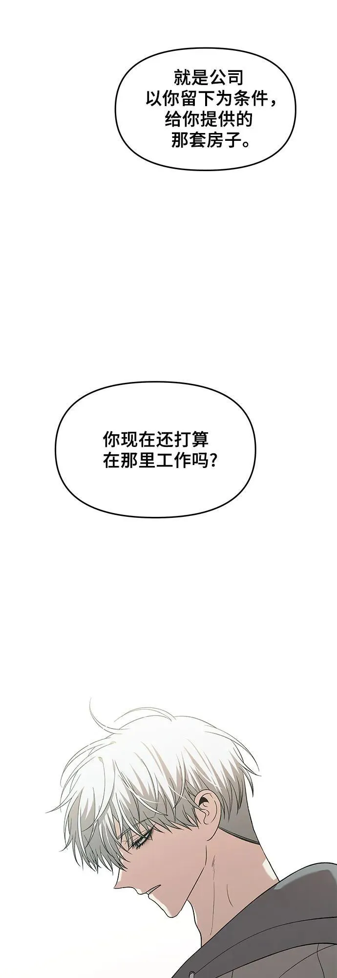 第127话 第38页