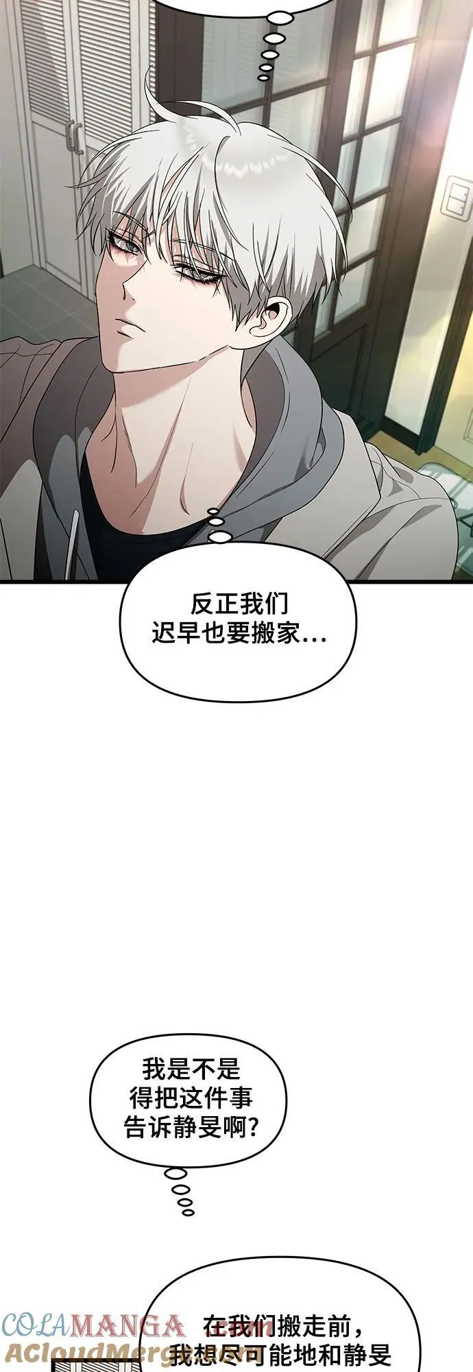 第127话 第40页