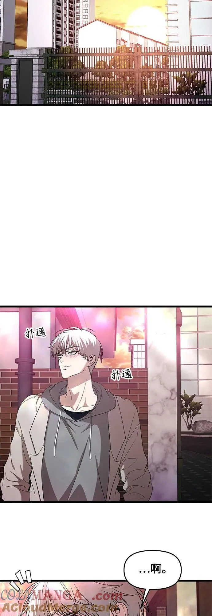 第127话 第46页