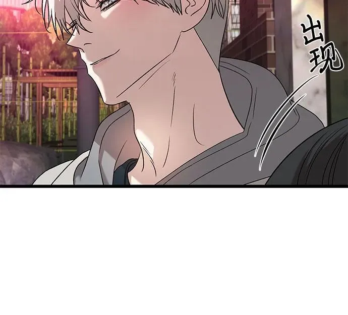 第127话 第47页