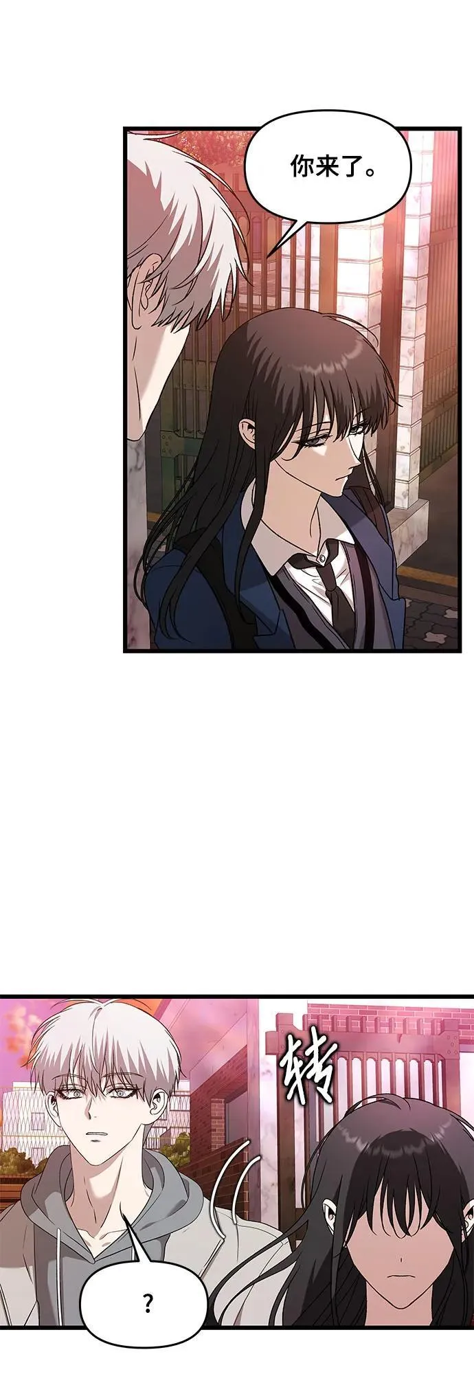 第127话 第48页