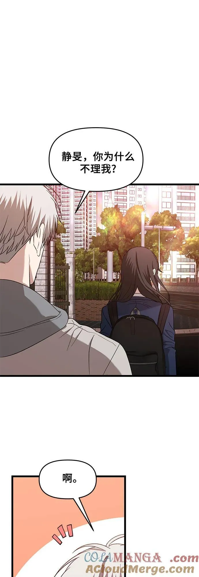 第127话 第49页