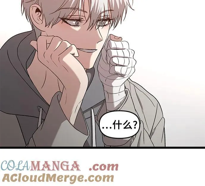 第127话 第52页
