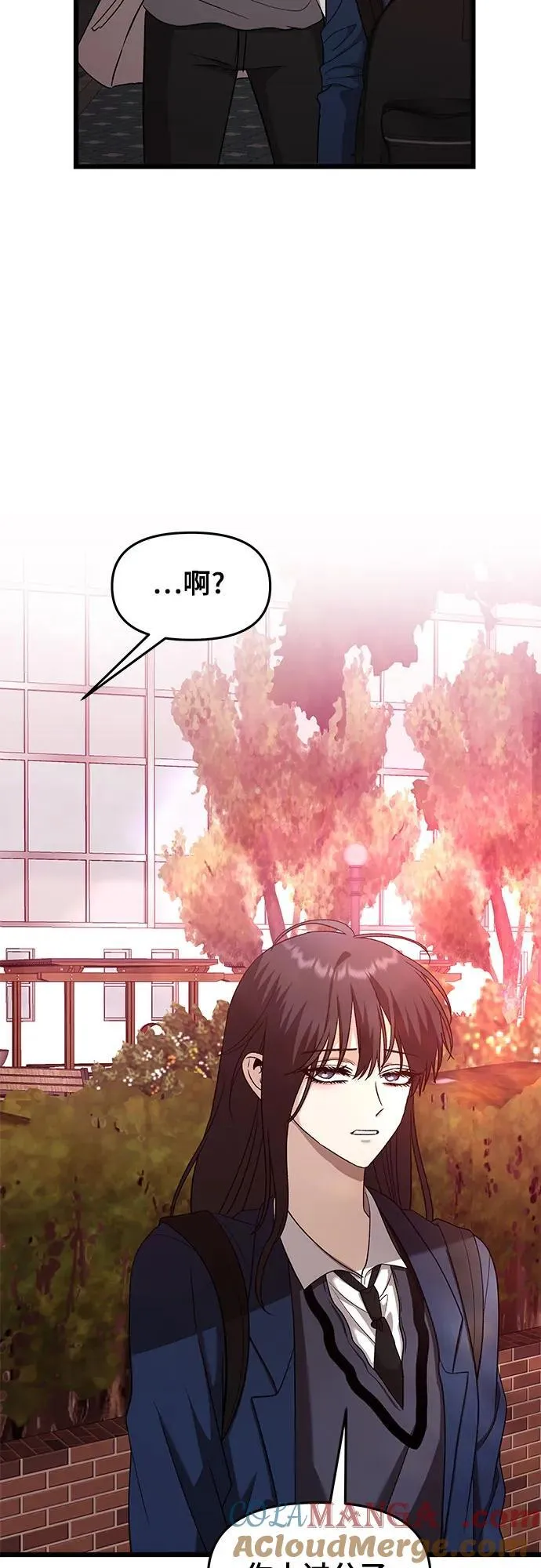 第127话 第55页