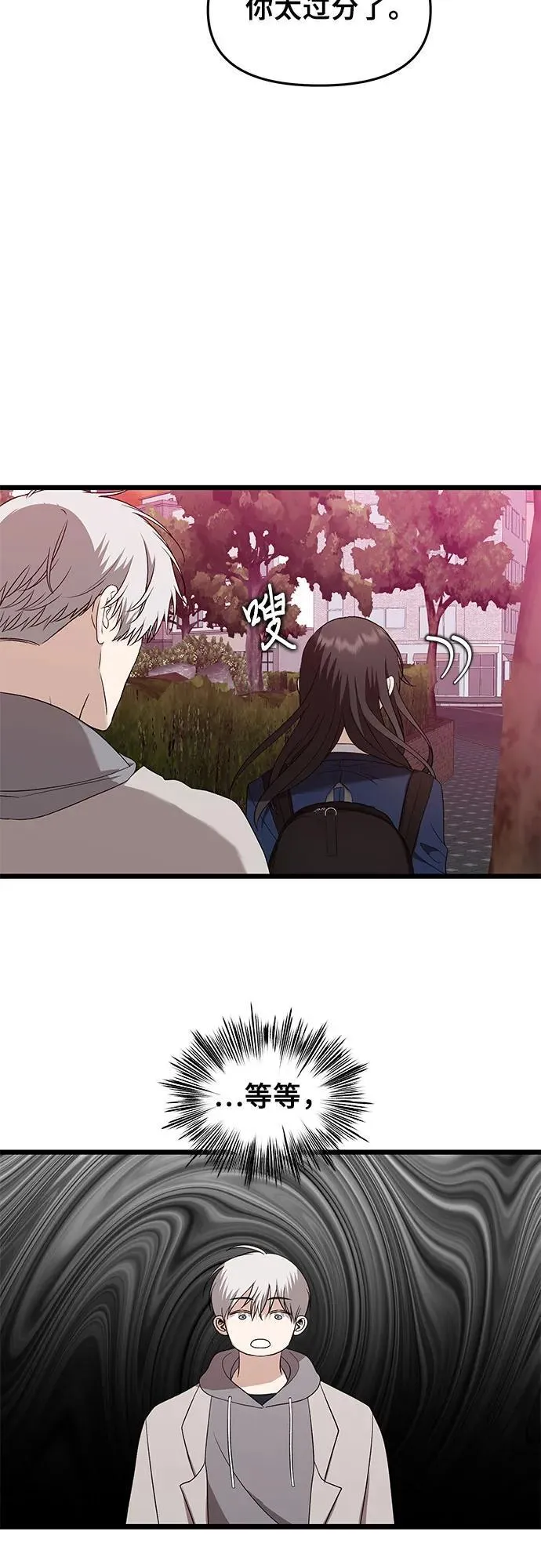 第127话 第56页