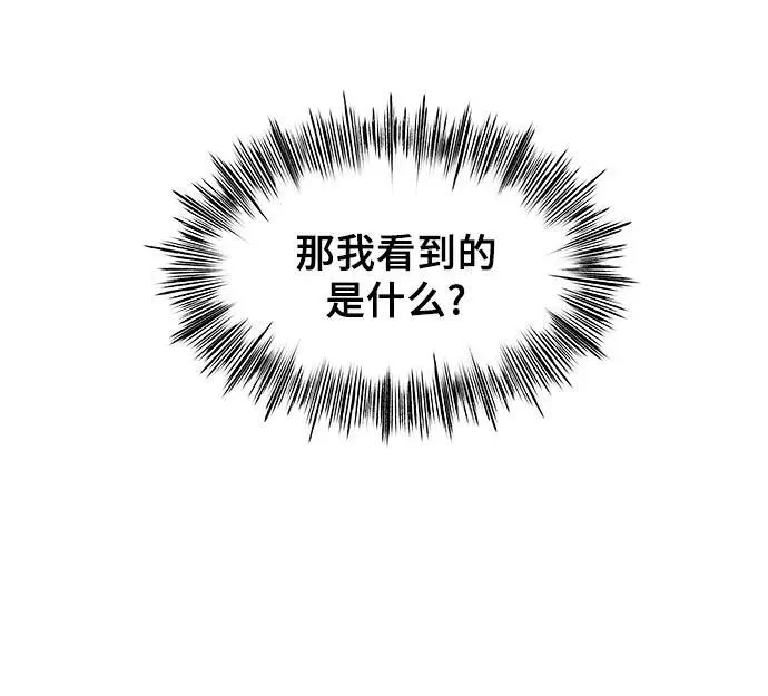 第127话 第57页