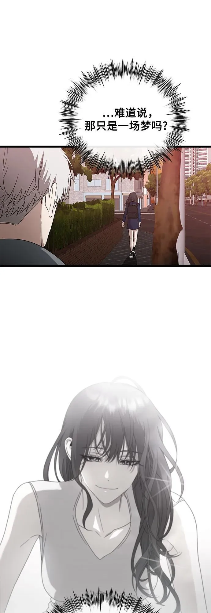第127话 第59页