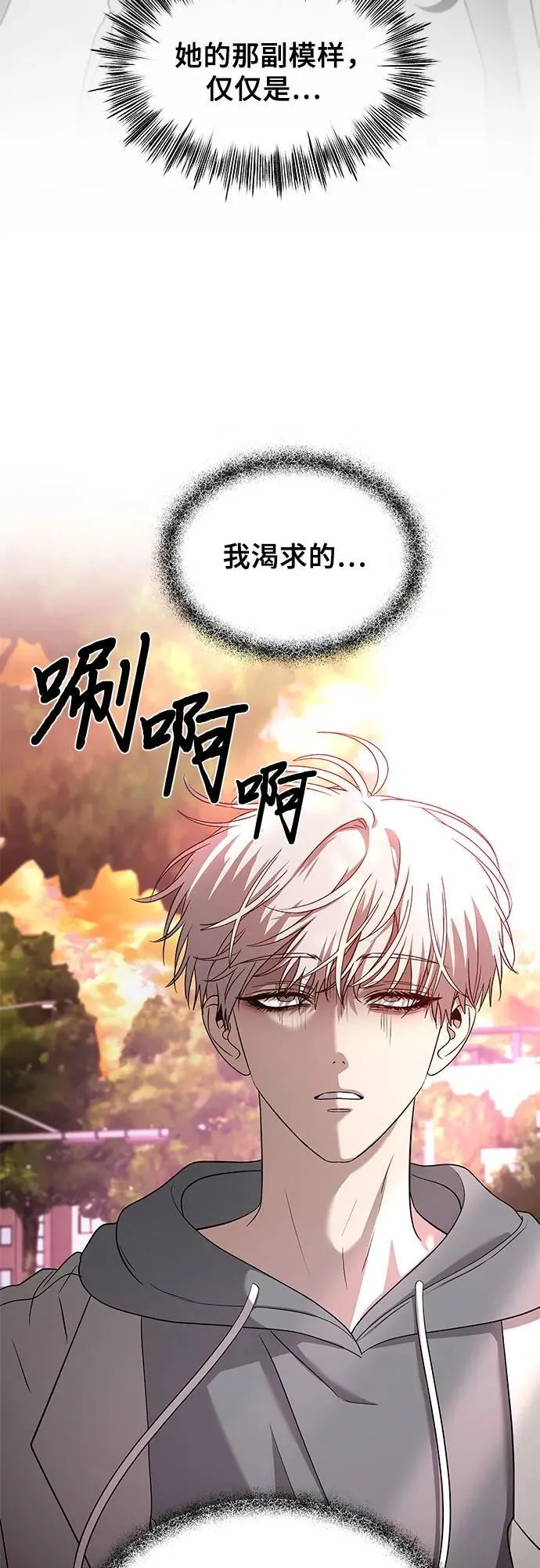 第127话 第60页