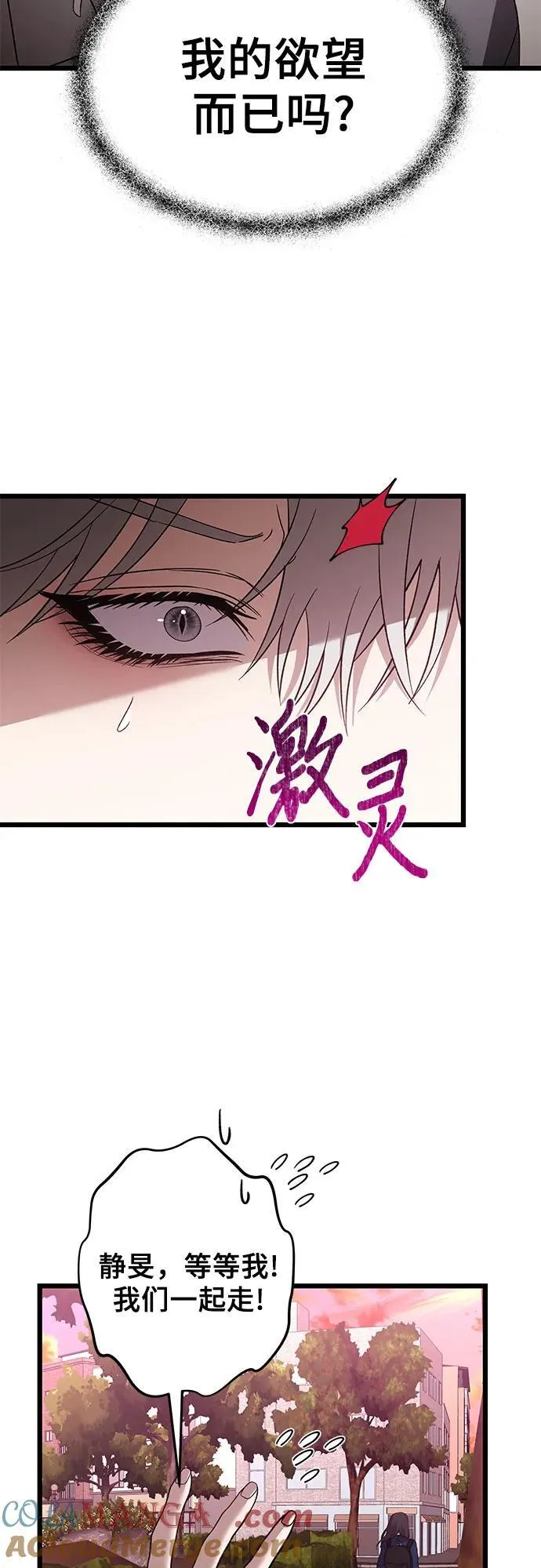 第127话 第61页