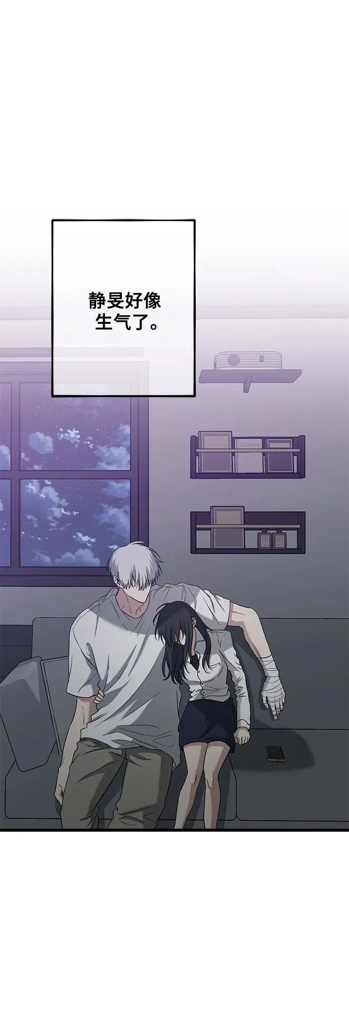 第128话 第2页