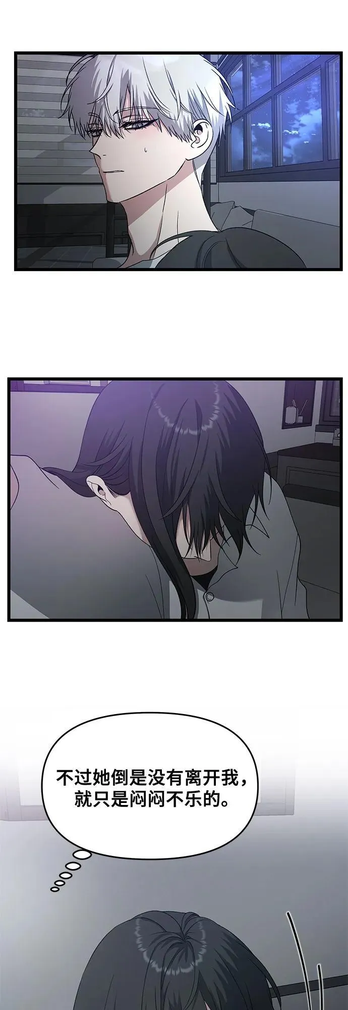 第128话 第3页