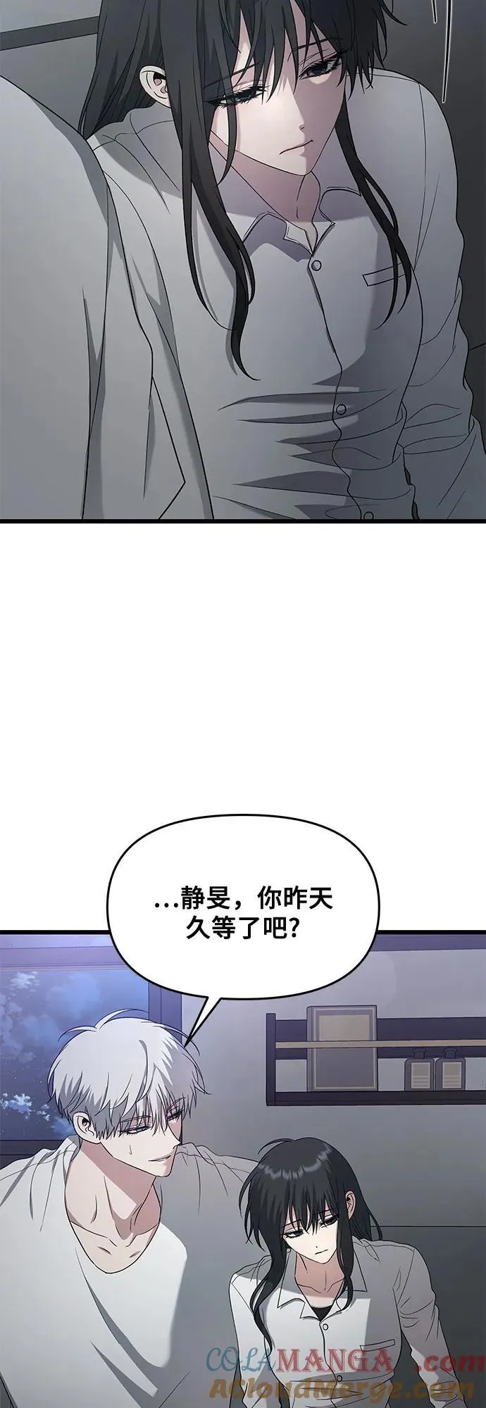 第128话 第4页