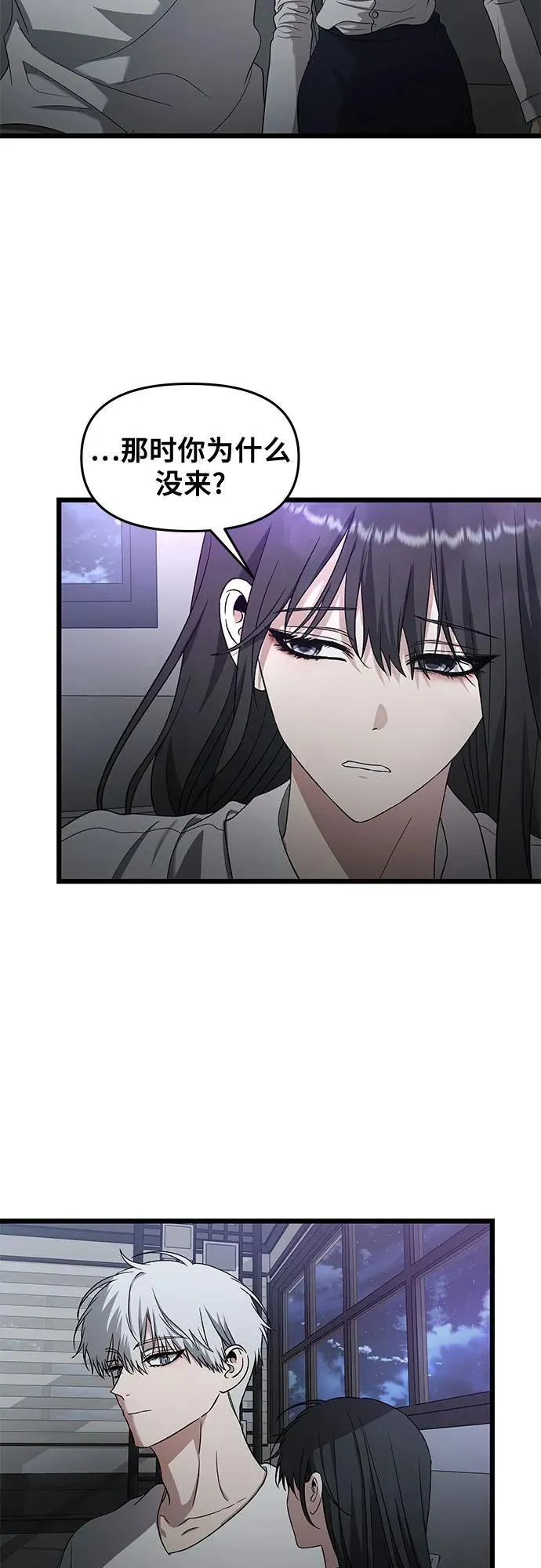 第128话 第5页