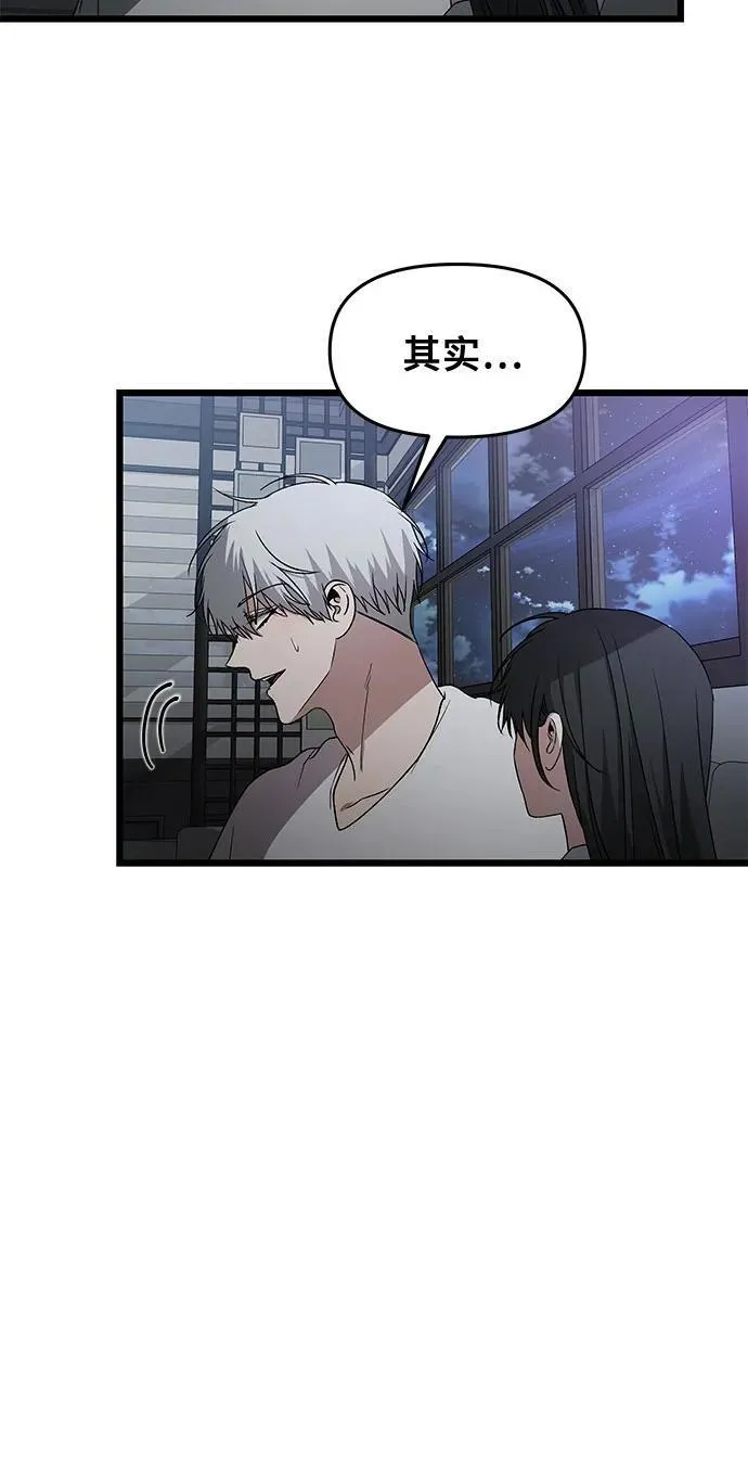 第128话 第6页