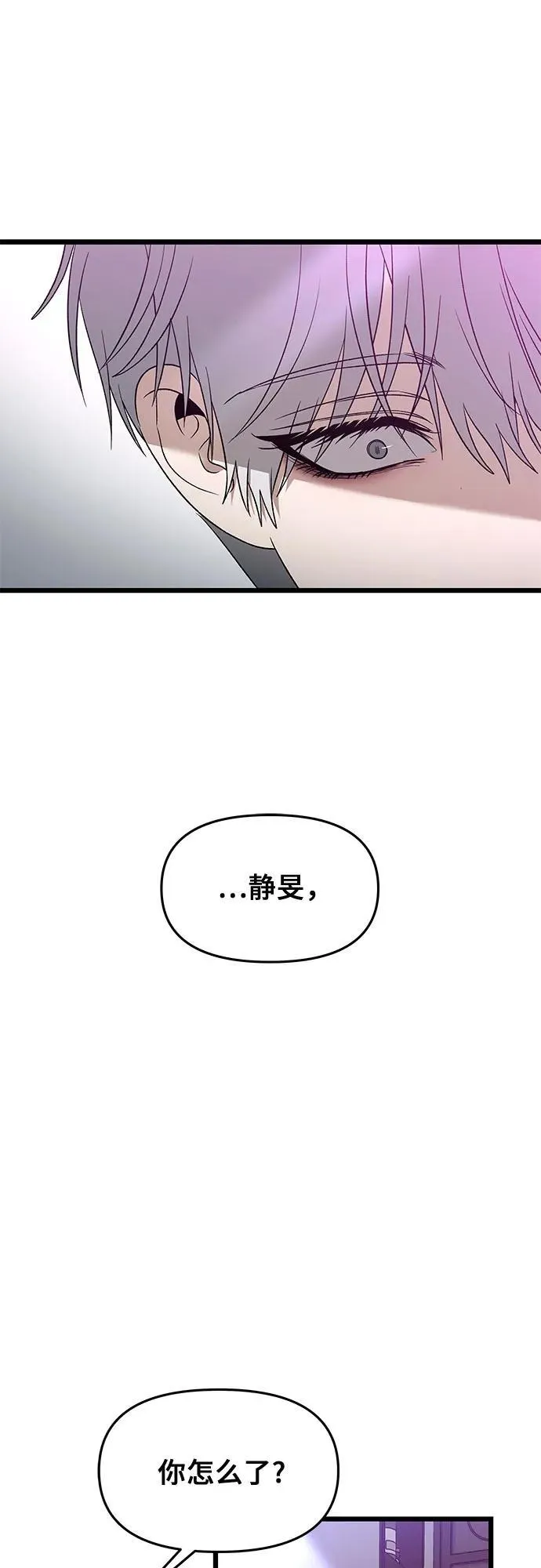 第128话 第12页