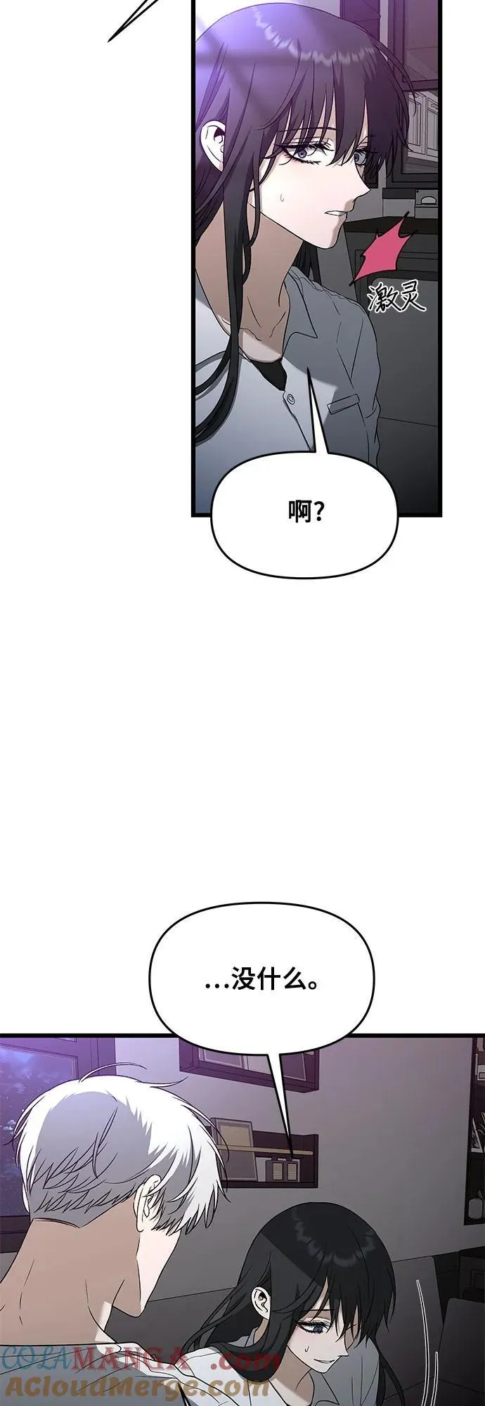 第128话 第13页