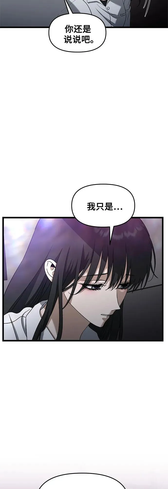 第128话 第14页