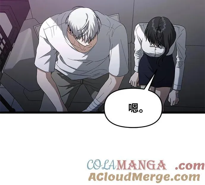 第128话 第16页