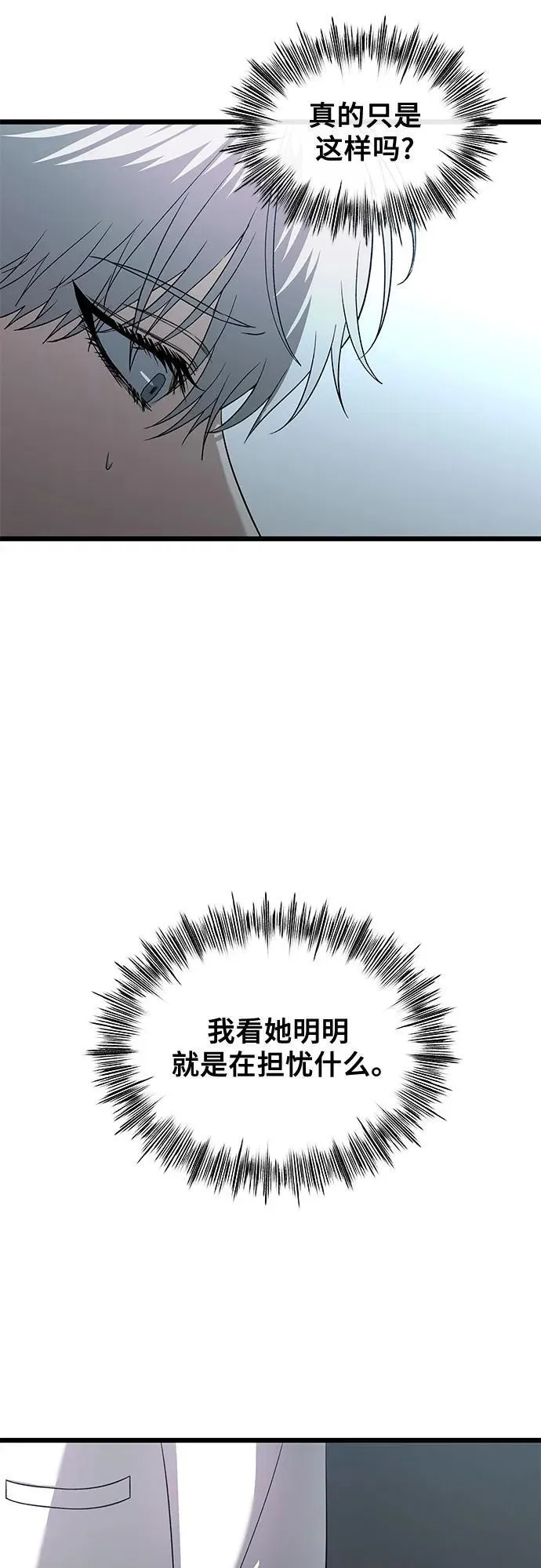第128话 第17页