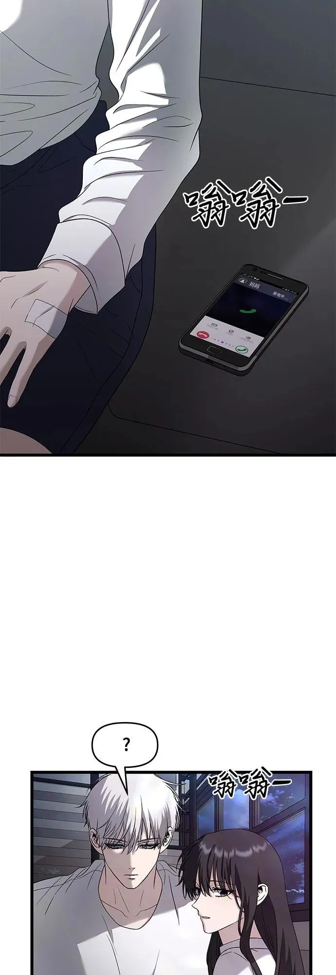 第128话 第18页