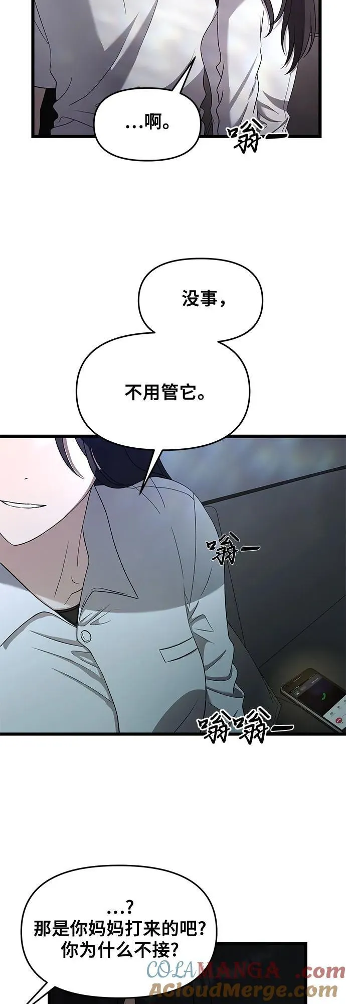 第128话 第19页