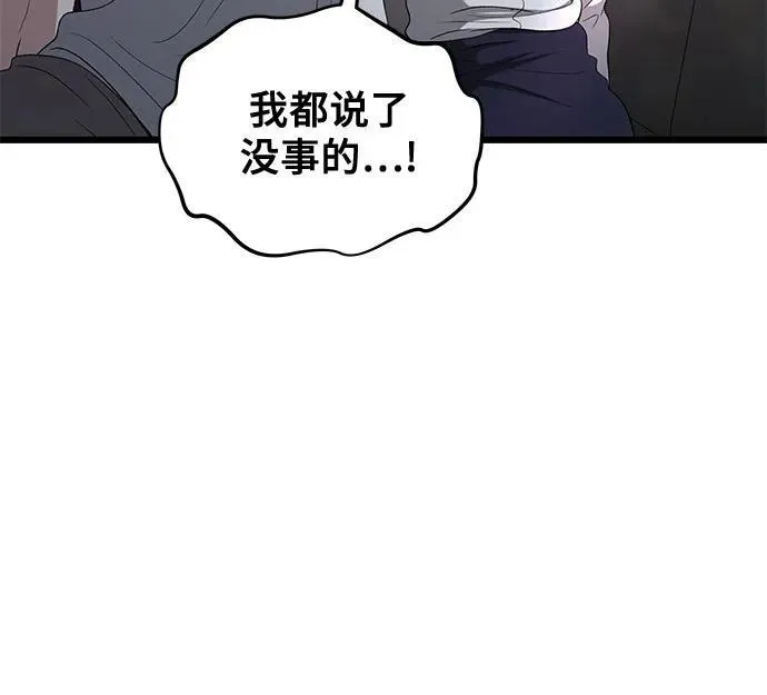 第128话 第21页