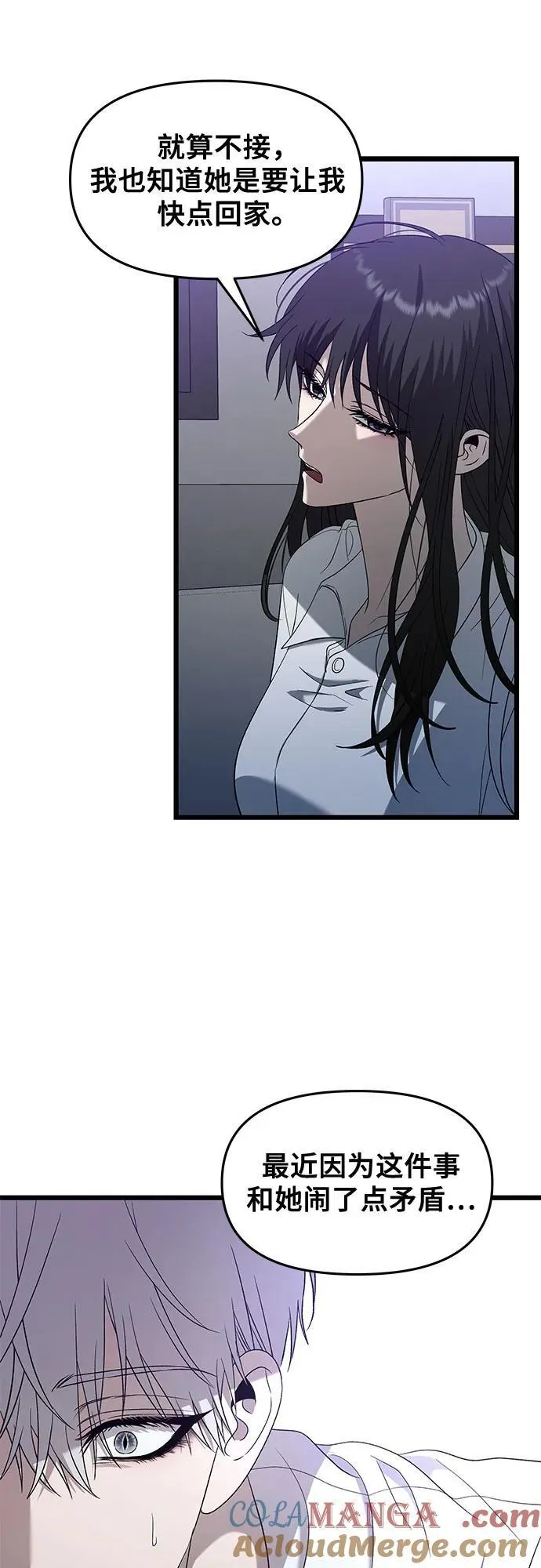 第128话 第22页
