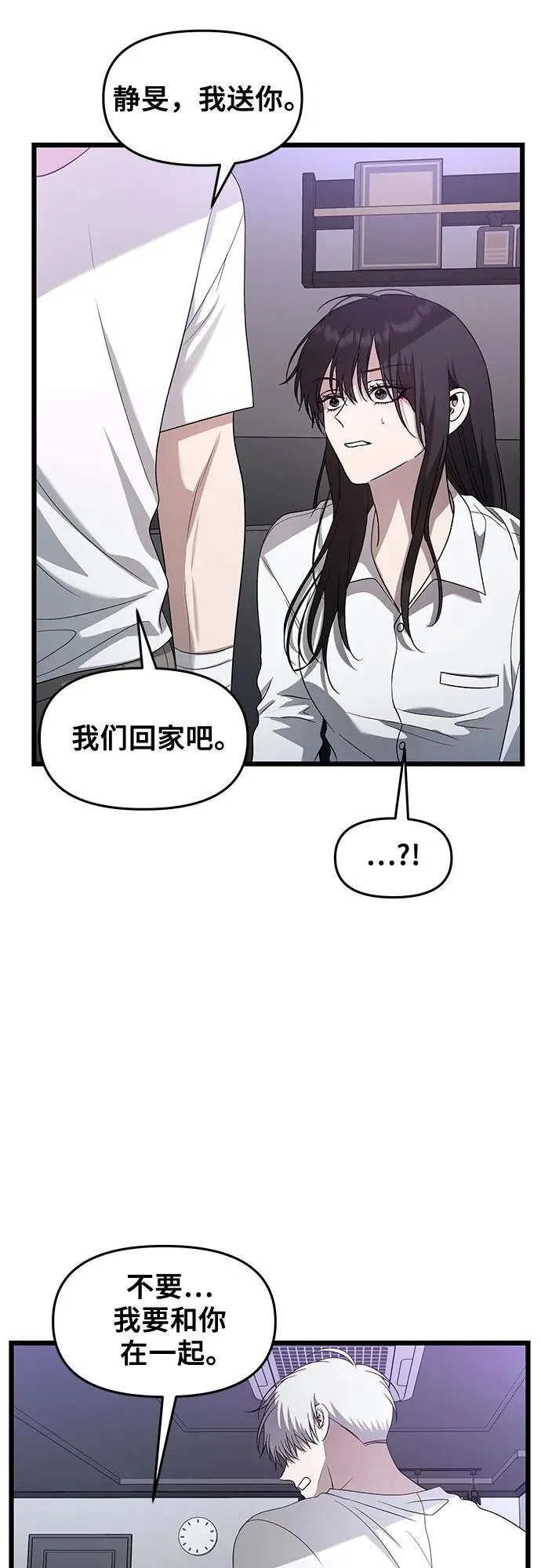 第128话 第24页